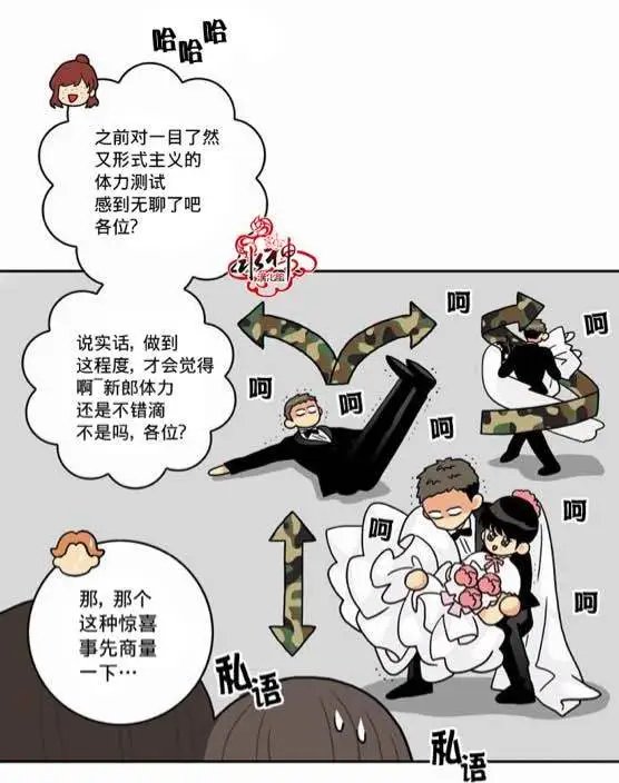 第20回