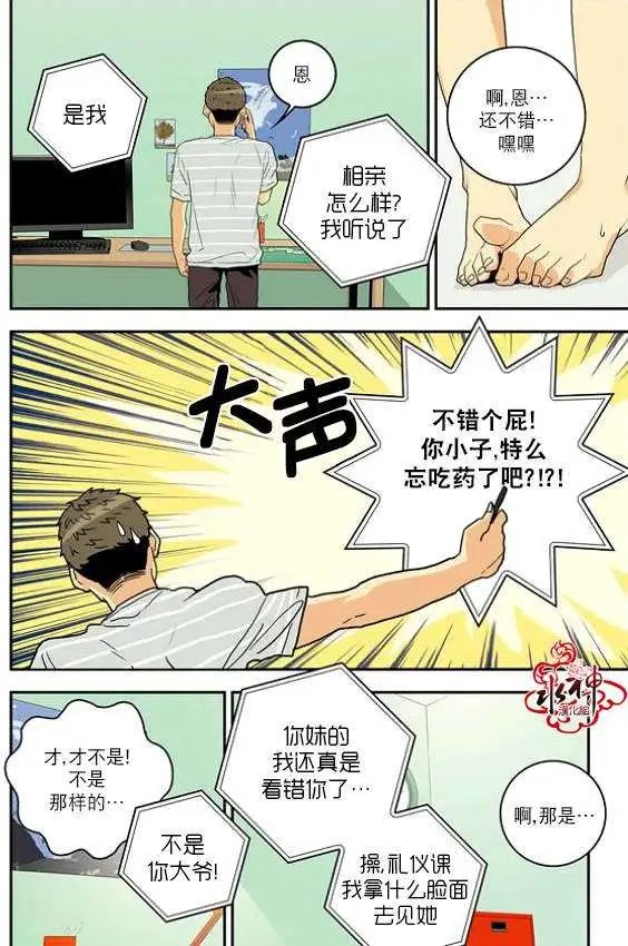 第03回