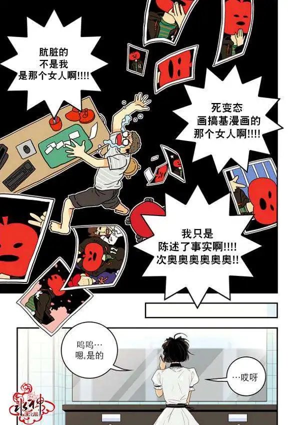 第03回