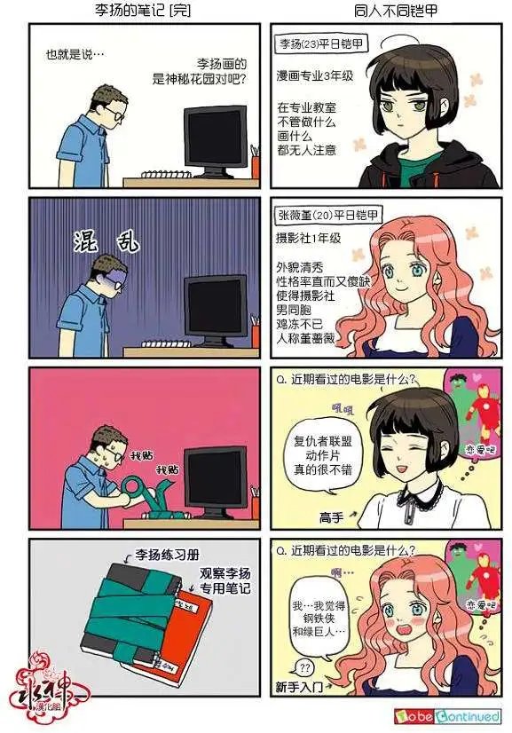 第03回