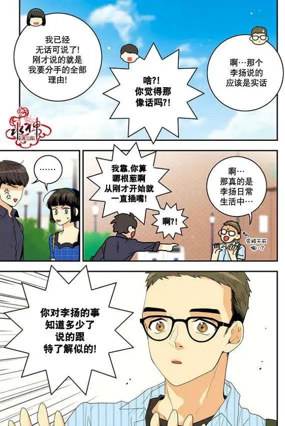 第04回