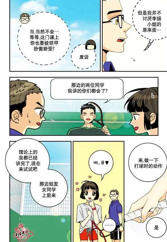 第05回