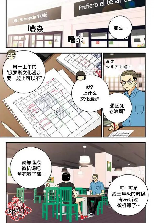 第06回