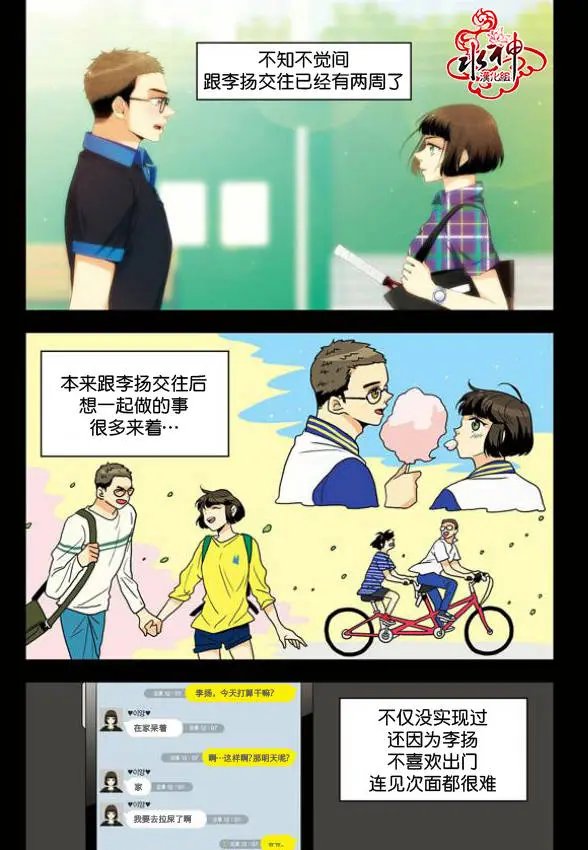 第06回