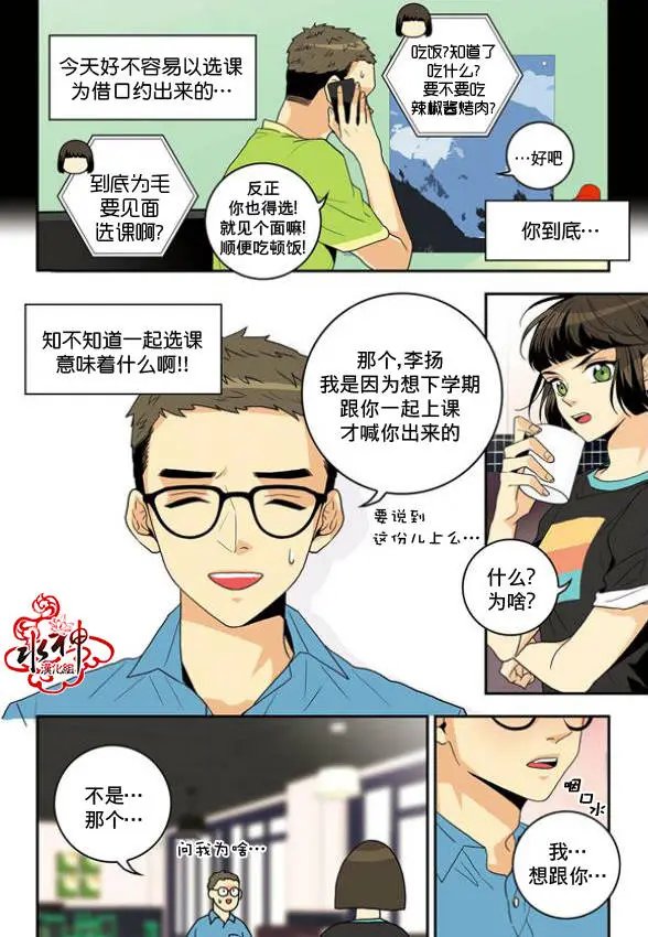 第06回