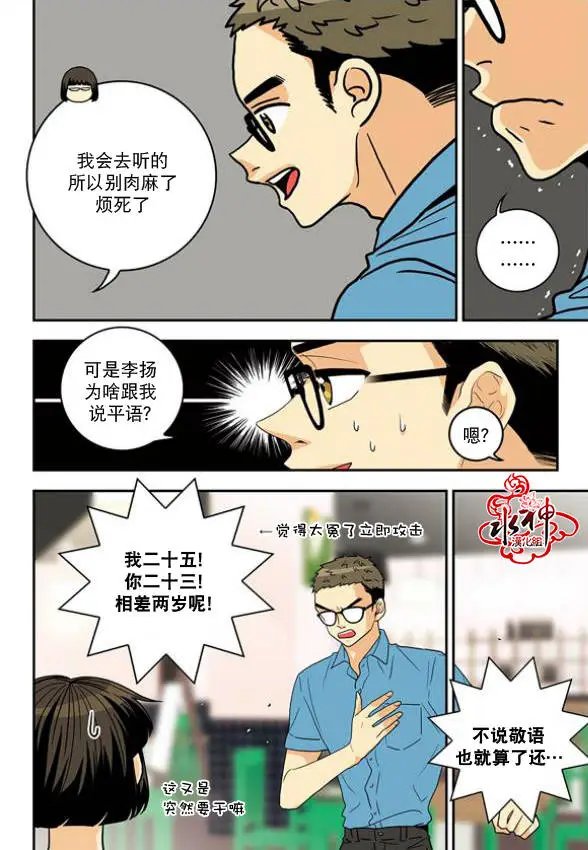 第06回