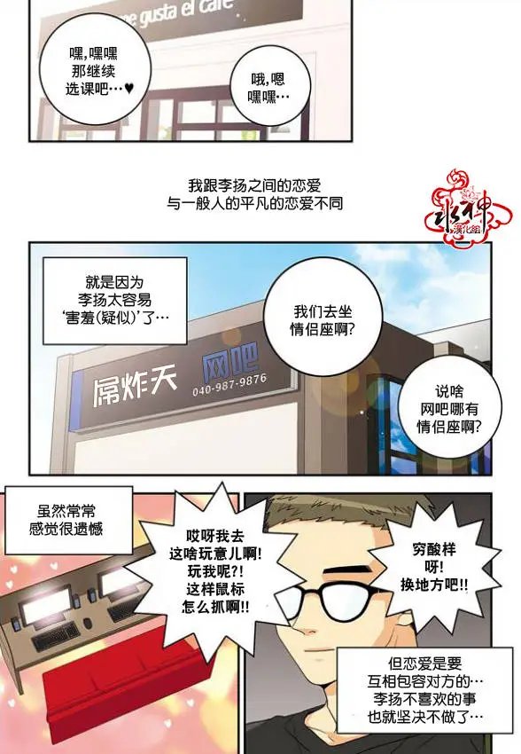 第06回