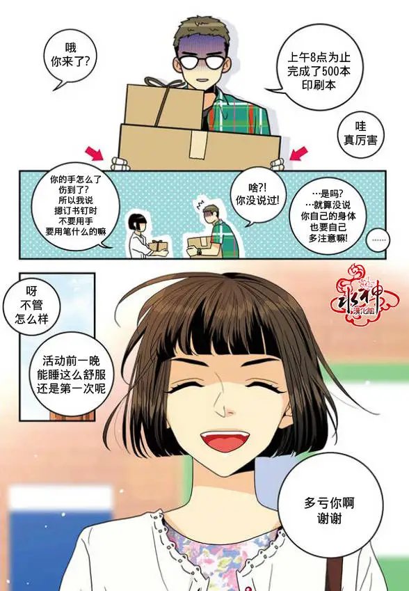 第06回