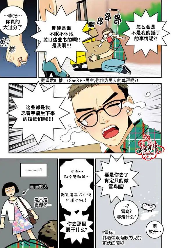 第06回