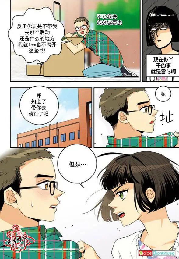 第06回