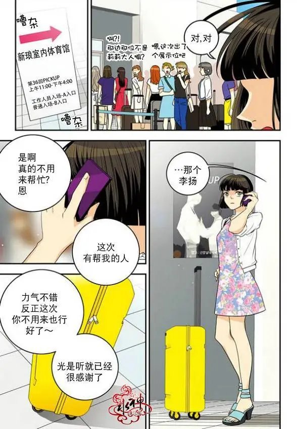 第07回