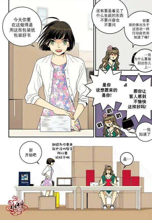 第07回