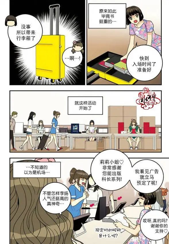 第07回