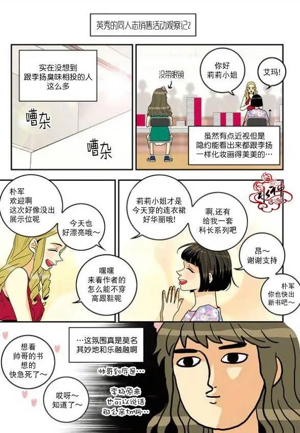 第07回