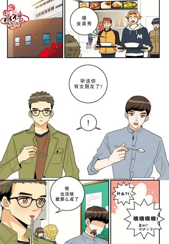 第08回