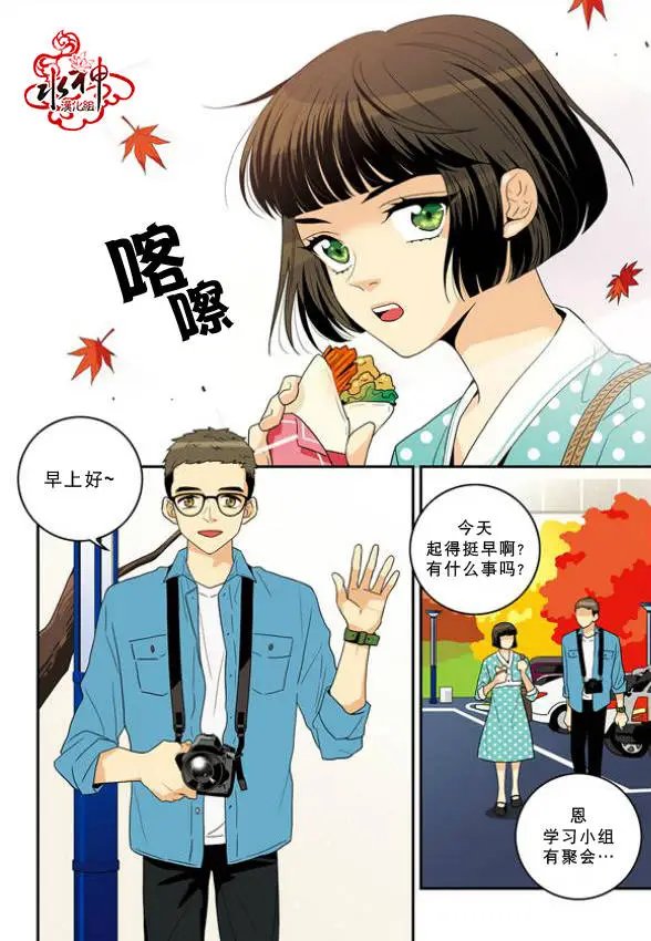 第08回