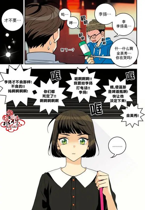 第08回