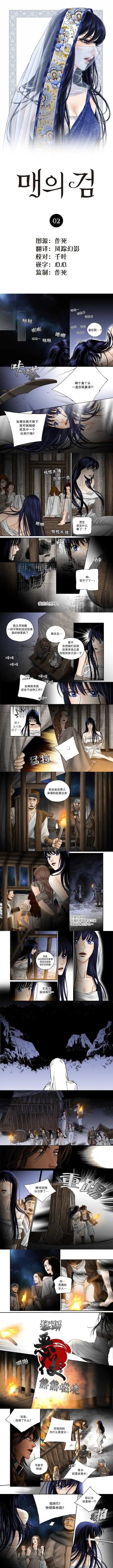 第02话