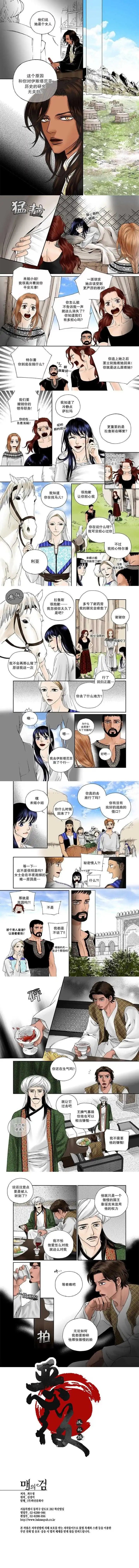 第02话
