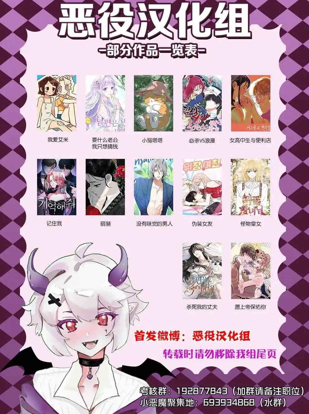 第02话
