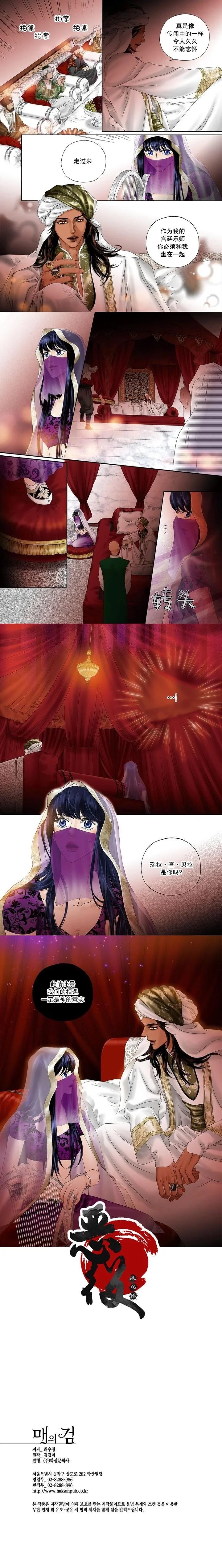 第03话