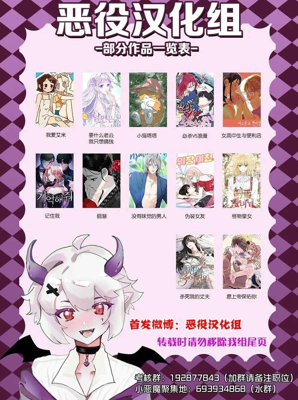 第03话