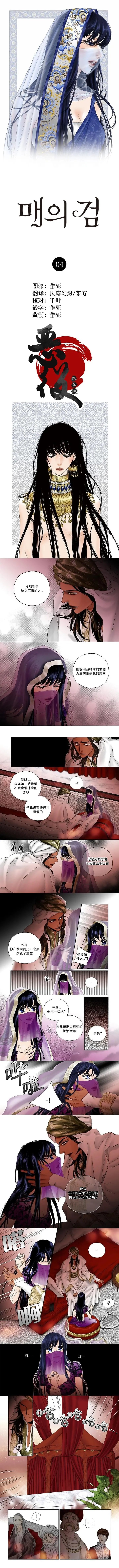 第04话
