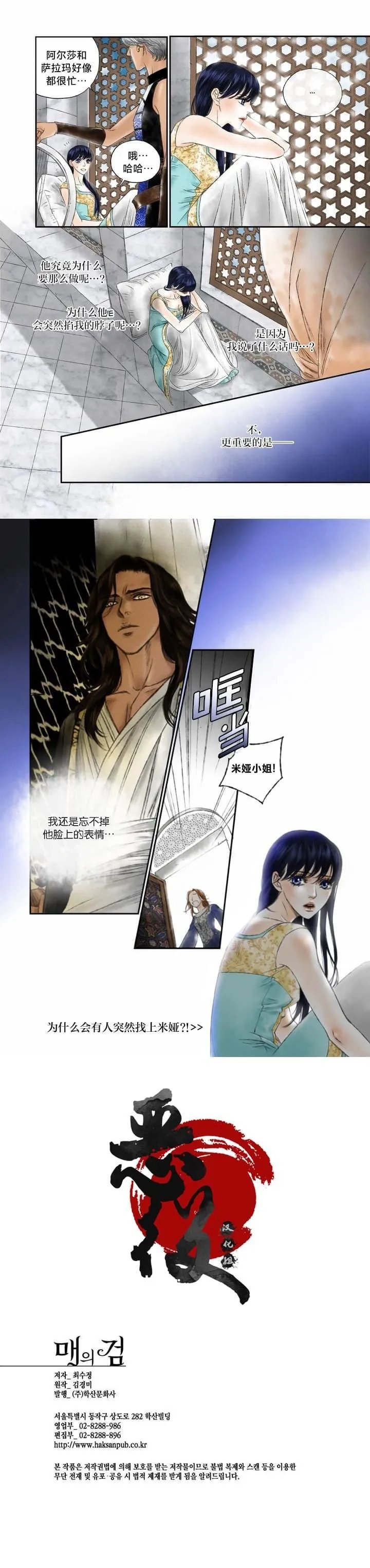 第06话