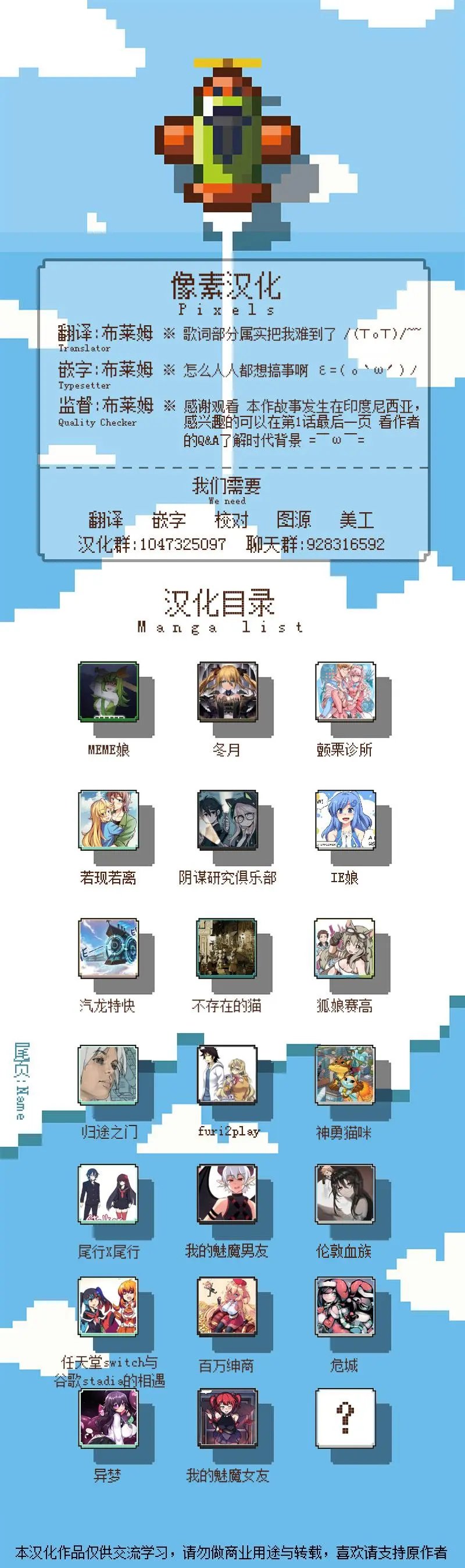 第02话