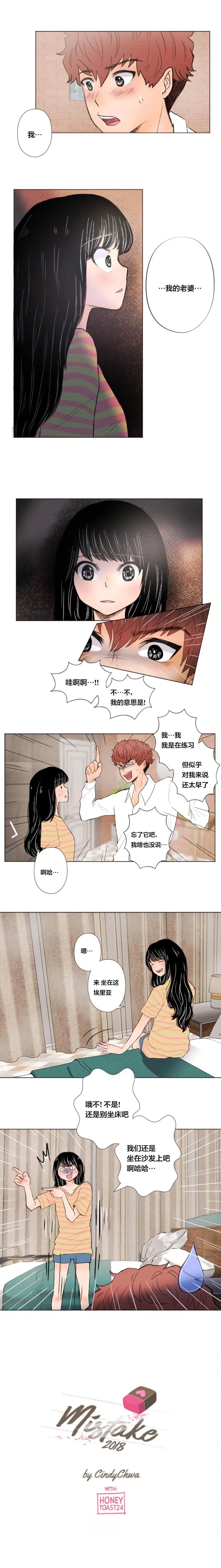 第06话