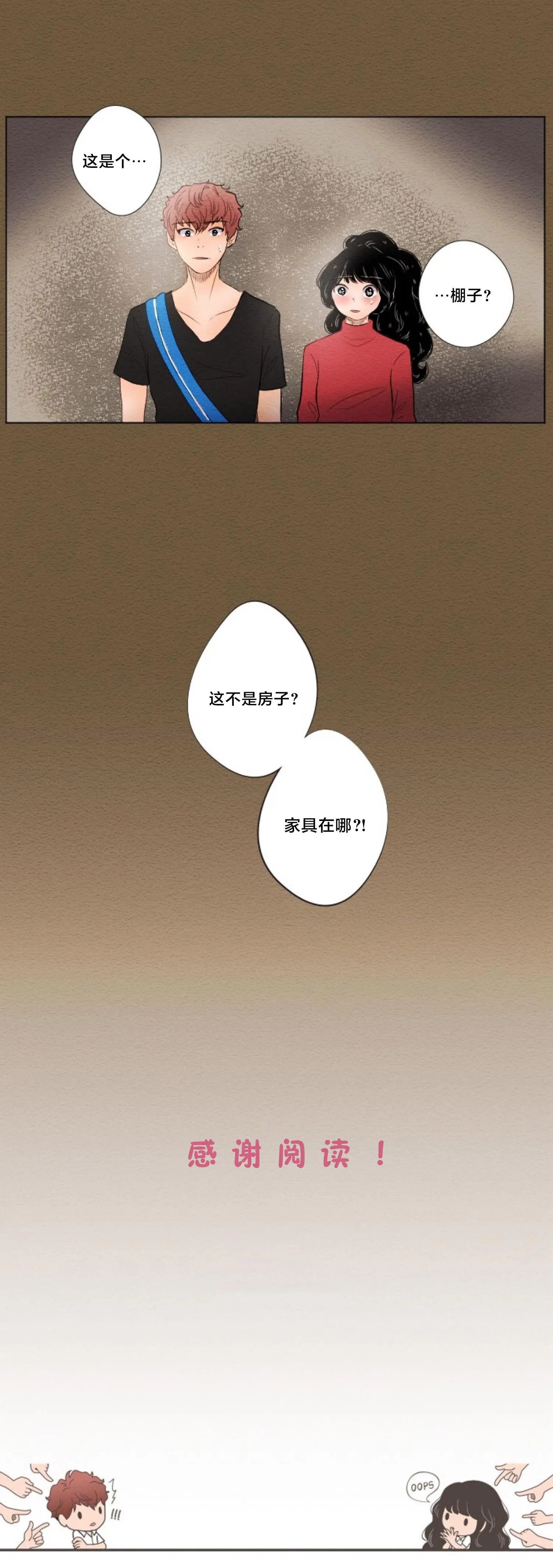 第07话