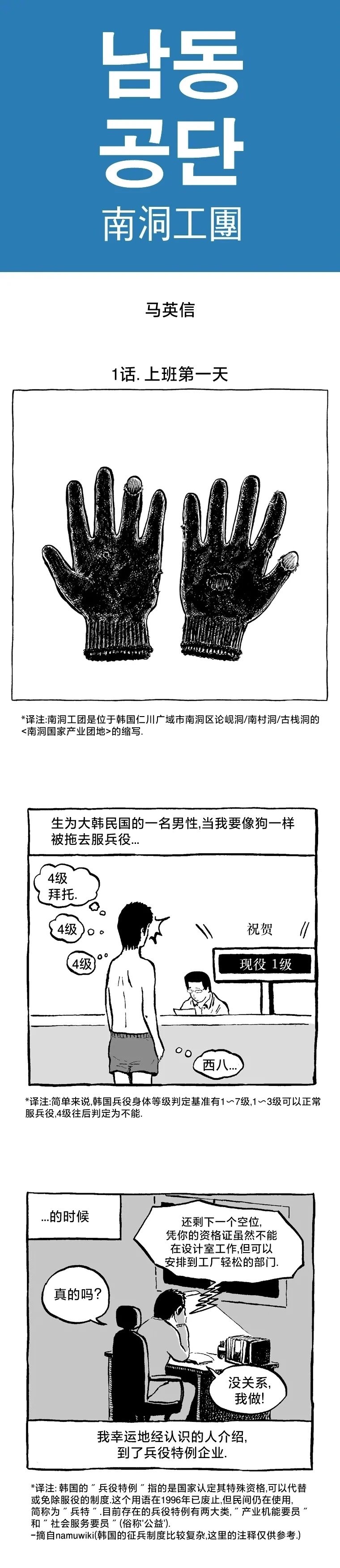 第01话