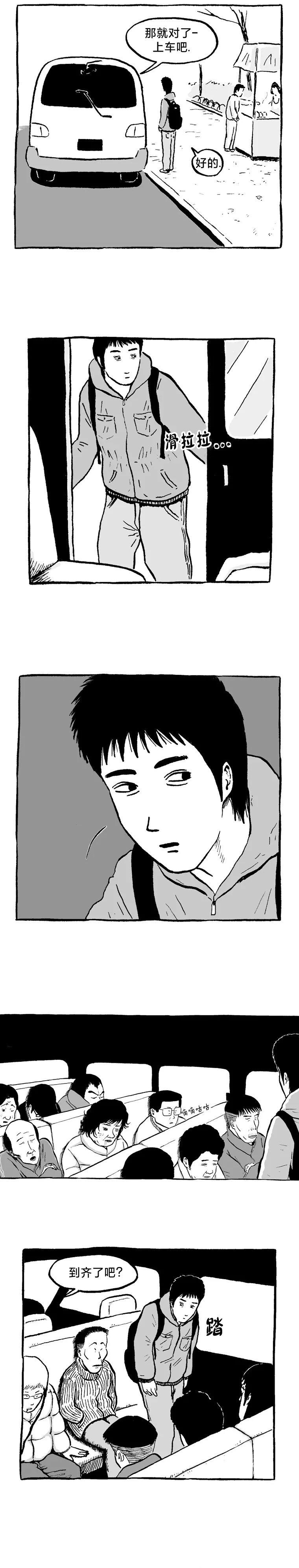 第01话