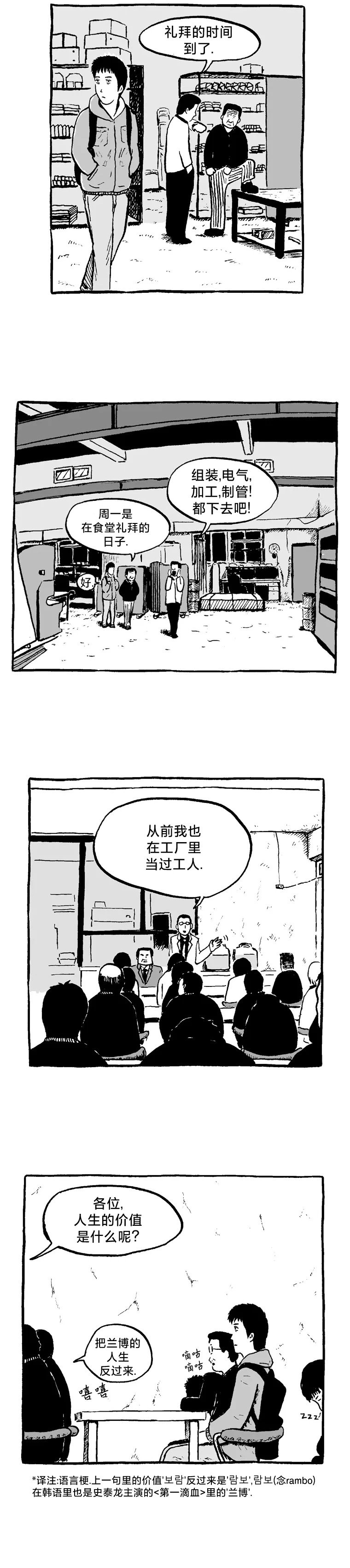 第01话