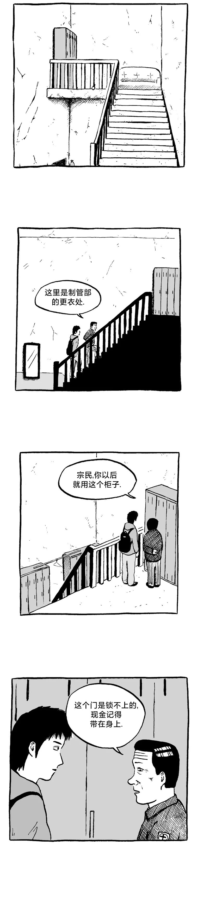 第01话