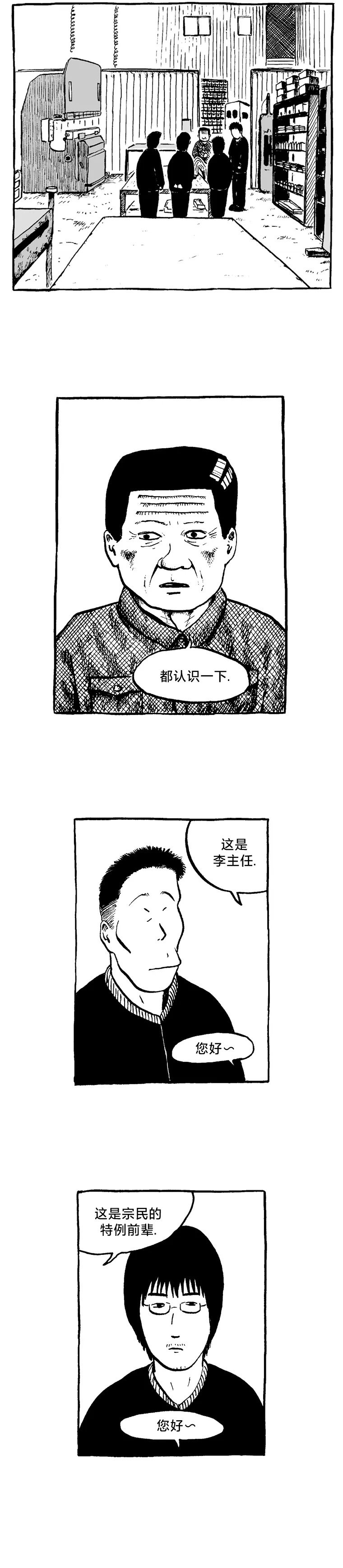 第01话