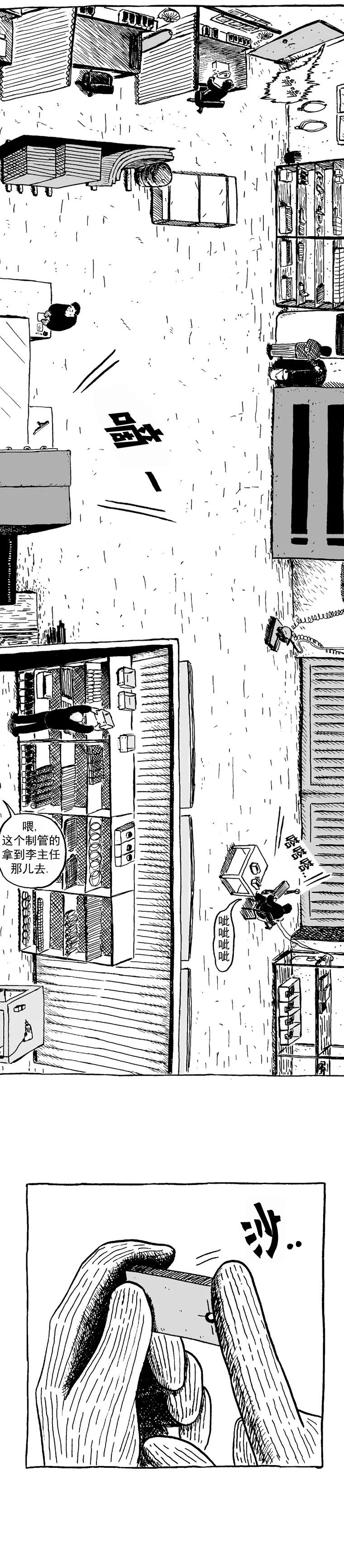 第02话