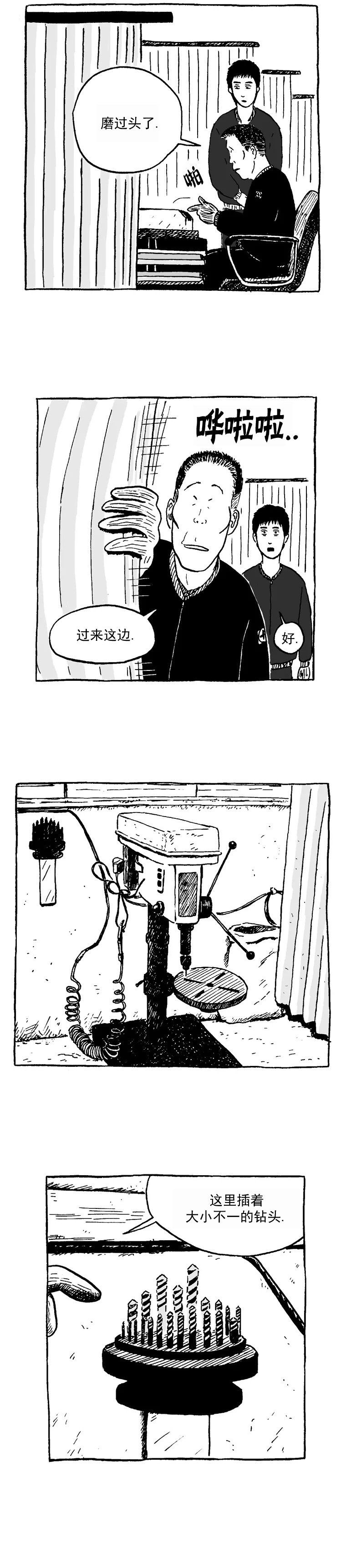 第02话