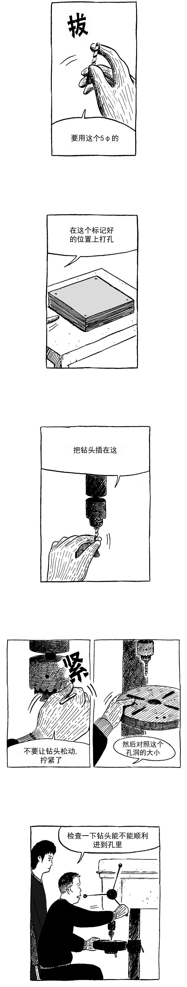 第02话