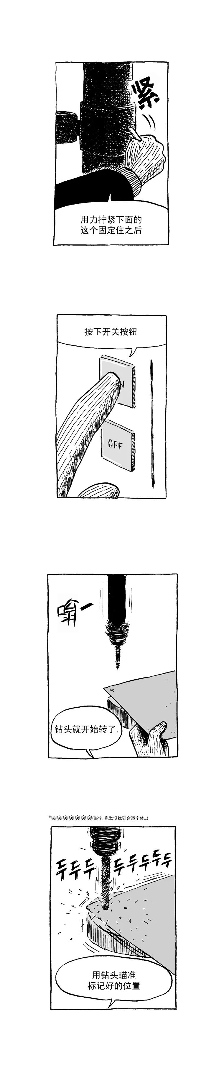 第02话