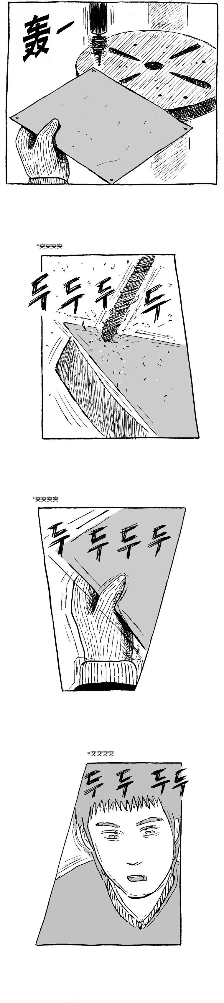 第02话