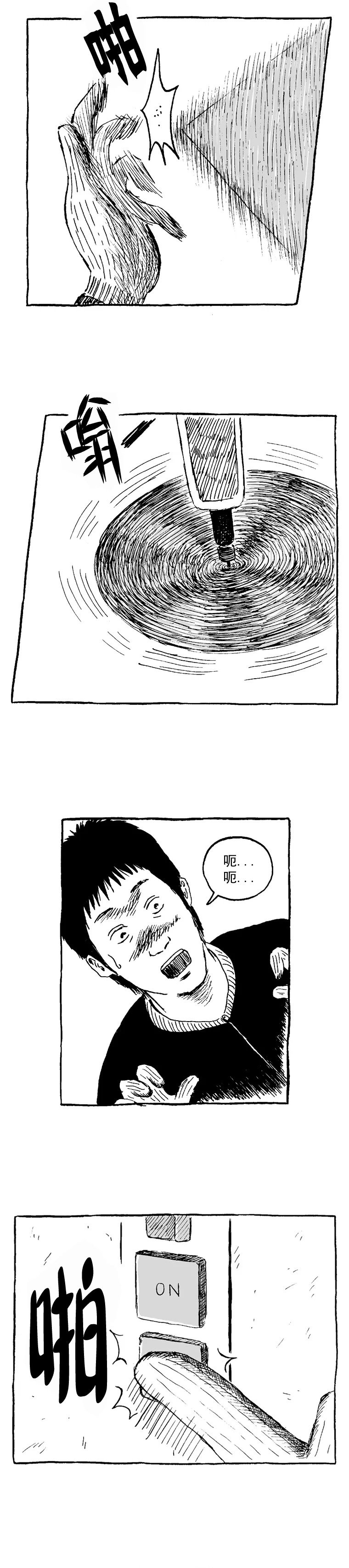 第02话