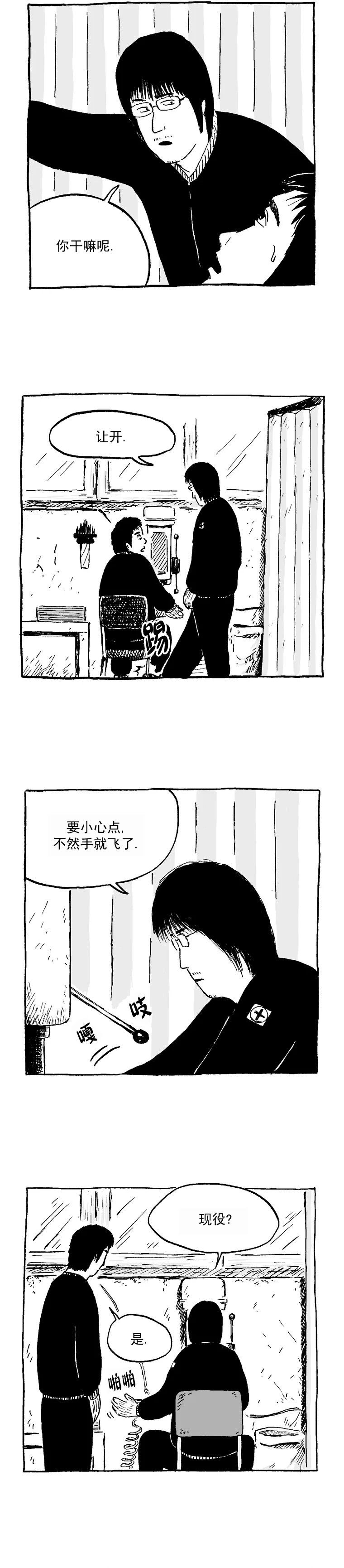 第02话