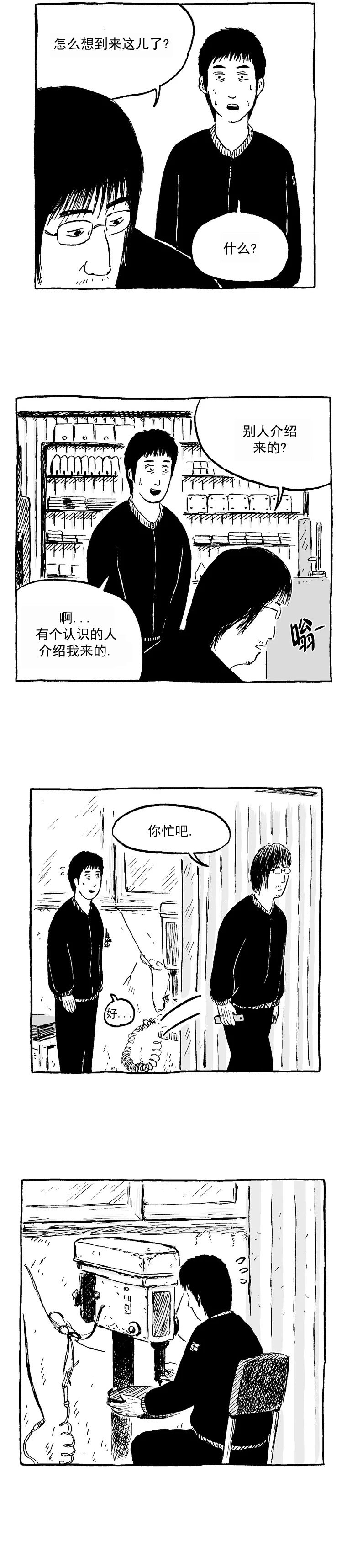 第02话