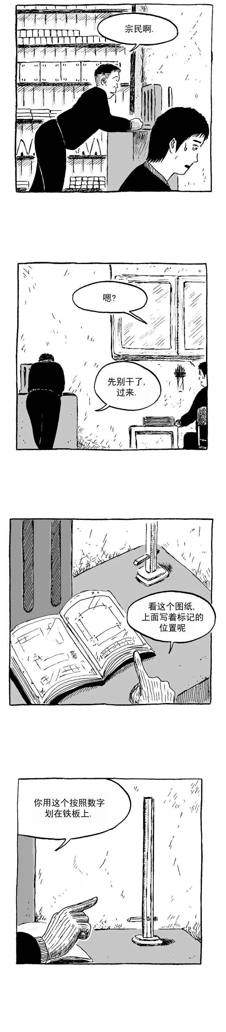 第02话