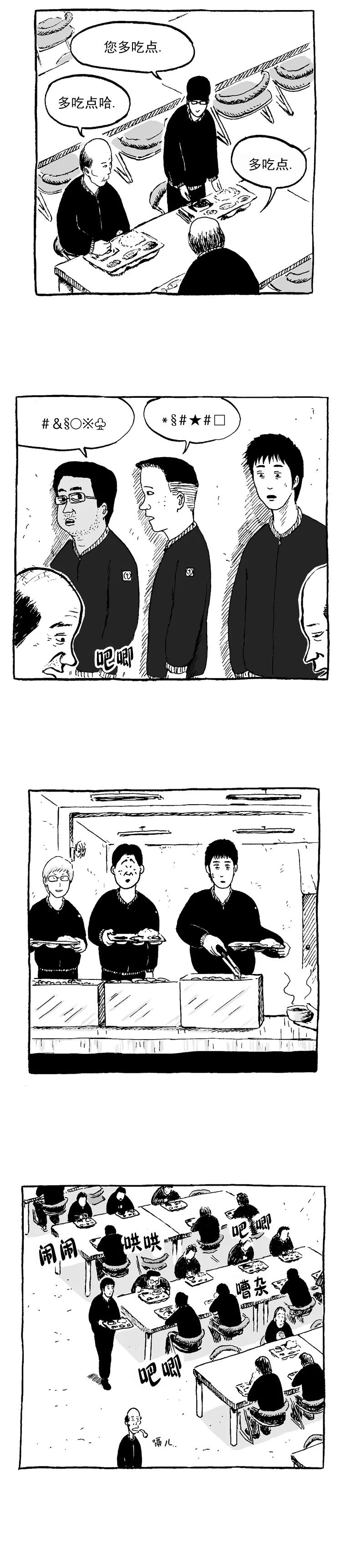 第02话