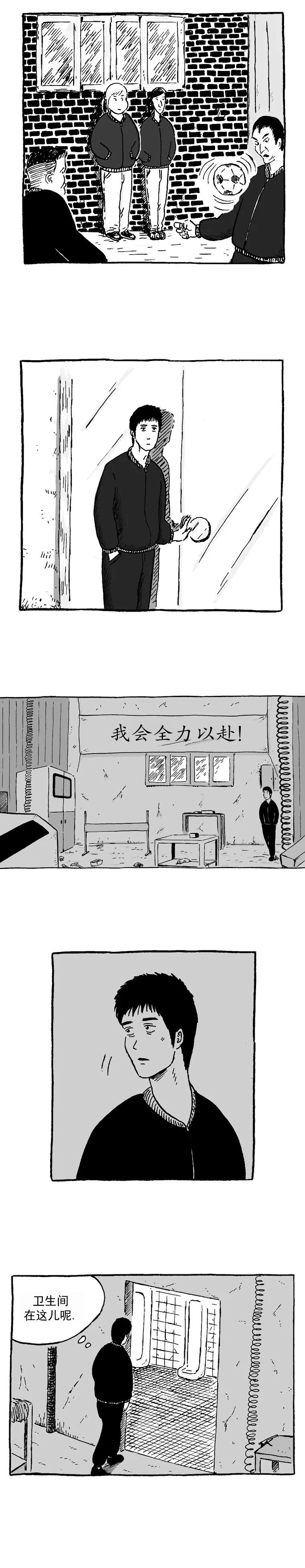 第02话