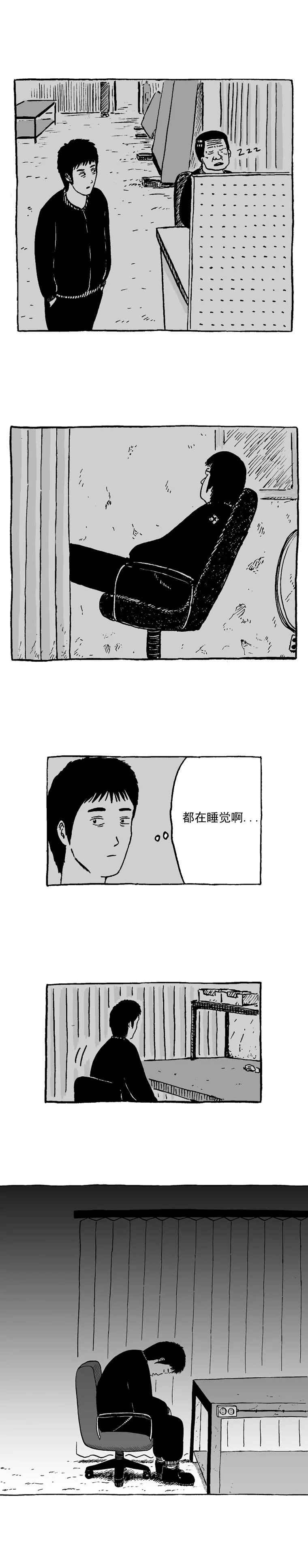 第02话