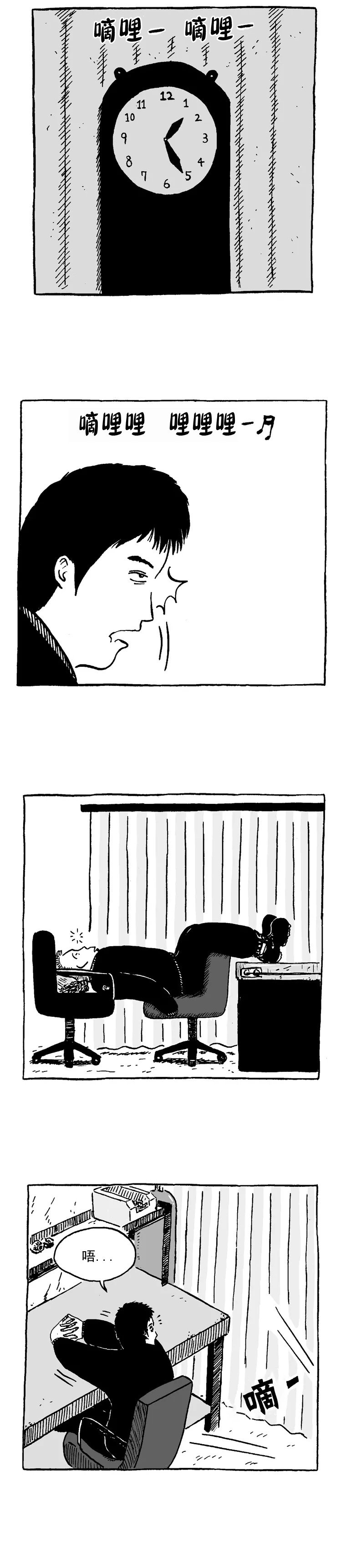 第02话