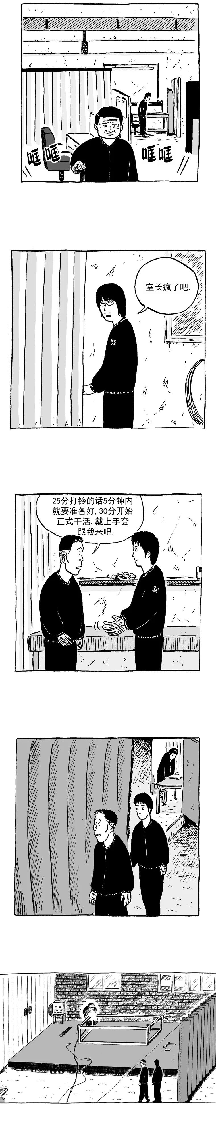 第02话